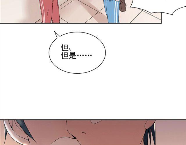 第2话 江小川到底是个什么样的学生55