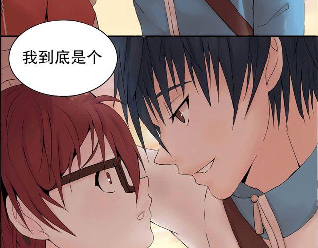 第2话 江小川到底是个什么样的学生59