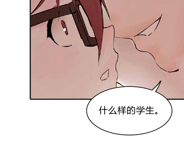 第2话 江小川到底是个什么样的学生61