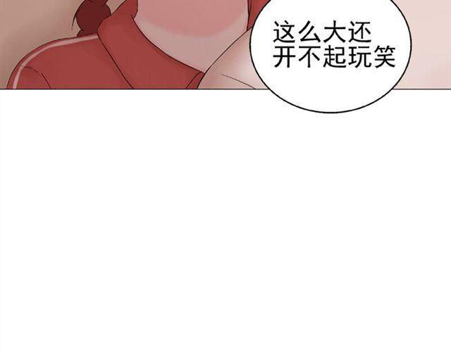 第2话 江小川到底是个什么样的学生67