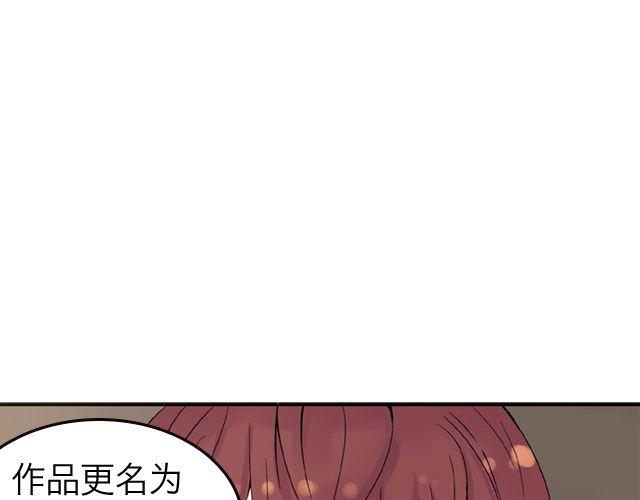 第2话 江小川到底是个什么样的学生73