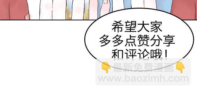 第2话 江小川到底是个什么样的学生75