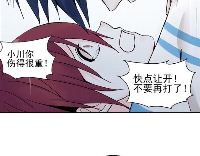 第6话 我一定是喜欢上她了1