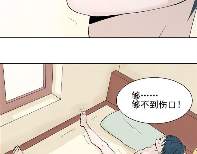 第6话 我一定是喜欢上她了11
