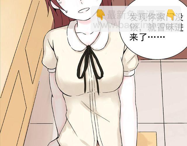 第6话 我一定是喜欢上她了16