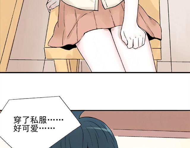 第6话 我一定是喜欢上她了17
