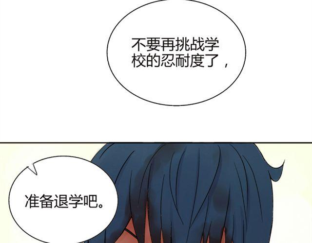 第6话 我一定是喜欢上她了2