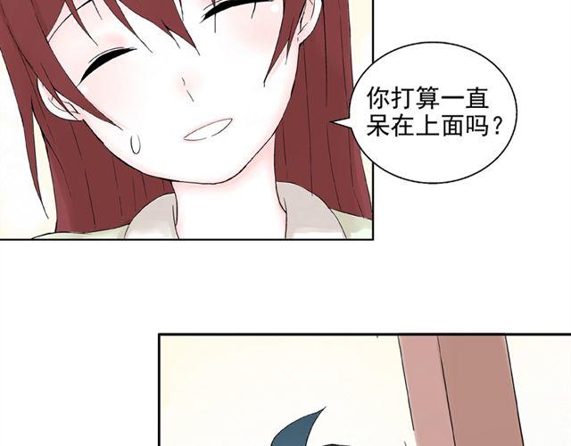 第6话 我一定是喜欢上她了21