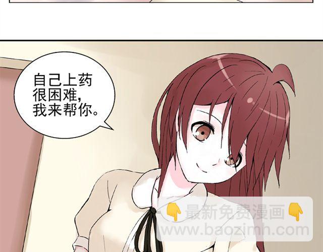 第6话 我一定是喜欢上她了27
