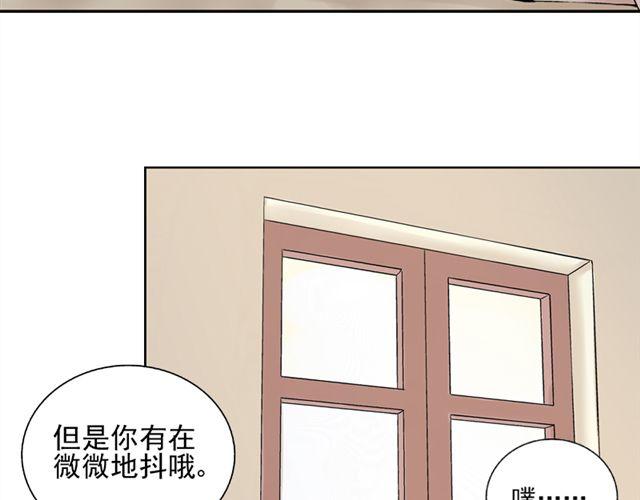 第6话 我一定是喜欢上她了30
