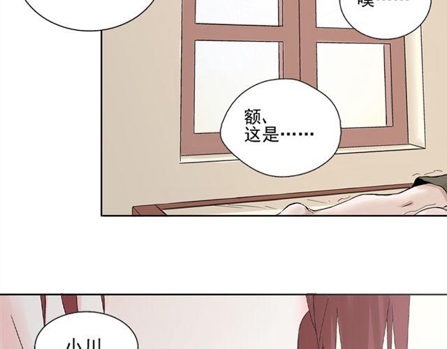 第6话 我一定是喜欢上她了31