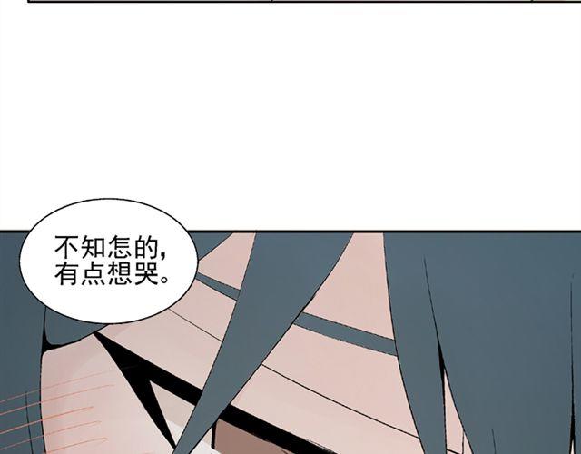 第6话 我一定是喜欢上她了37