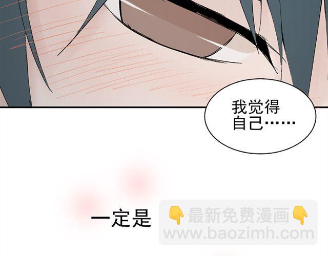 第6话 我一定是喜欢上她了38