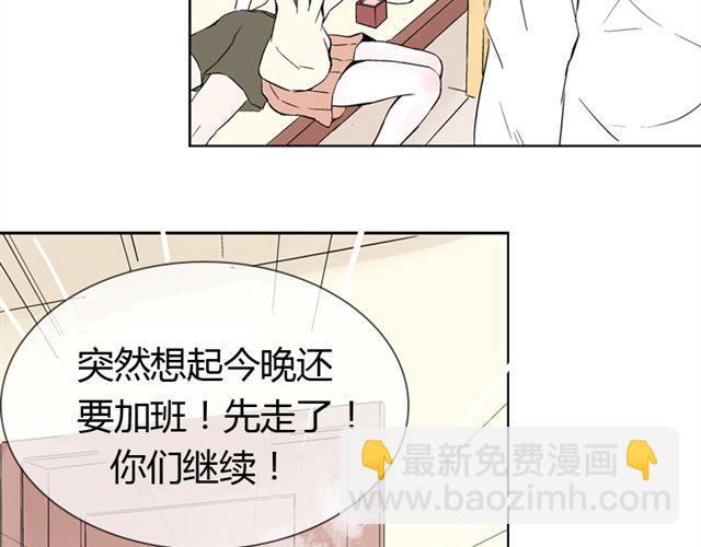 第6话 我一定是喜欢上她了42