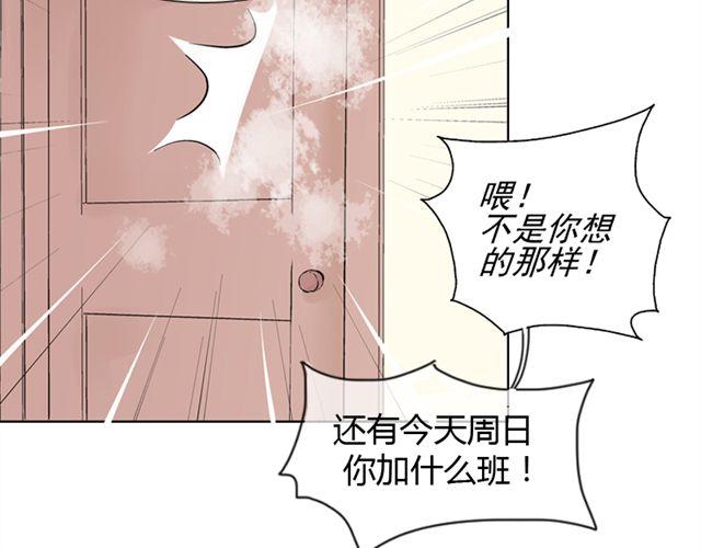 第6话 我一定是喜欢上她了43
