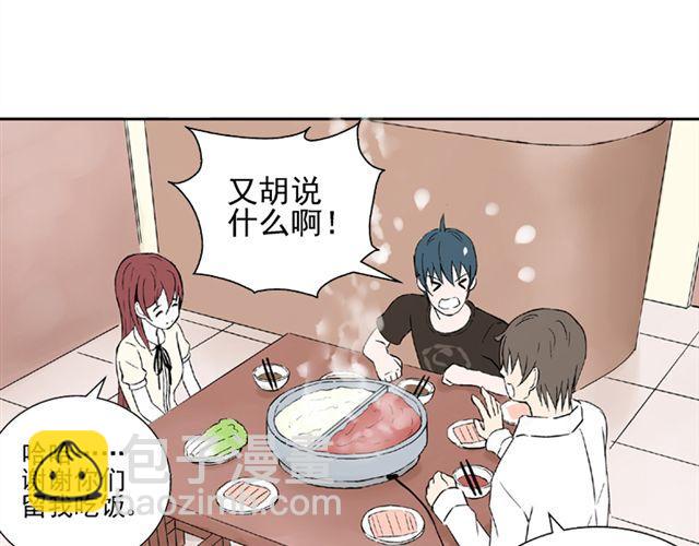 第6话 我一定是喜欢上她了50