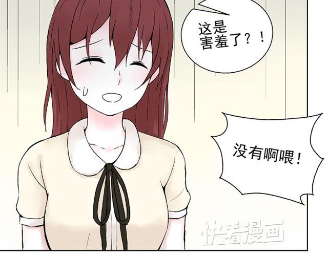 第6话 我一定是喜欢上她了52