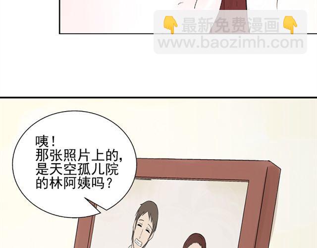 第6话 我一定是喜欢上她了54