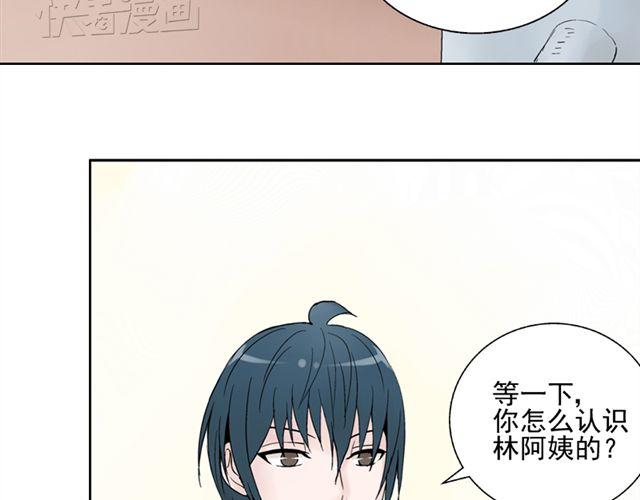 第6话 我一定是喜欢上她了56