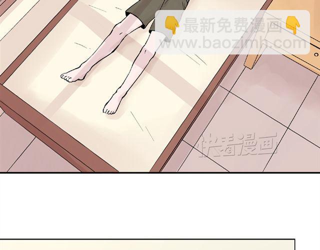 第6话 我一定是喜欢上她了8