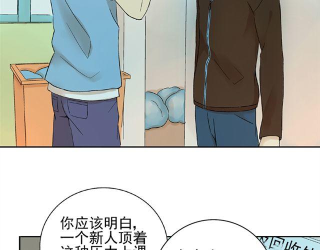 第9话 我不要让喜欢的人失望14