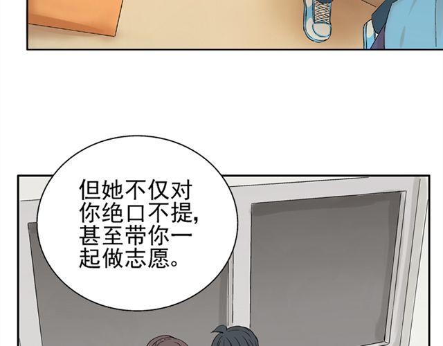 第9话 我不要让喜欢的人失望16