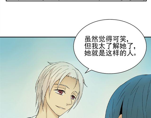 第9话 我不要让喜欢的人失望18