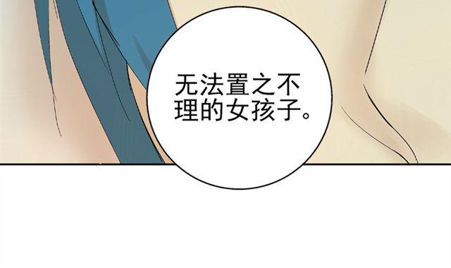 第9话 我不要让喜欢的人失望21