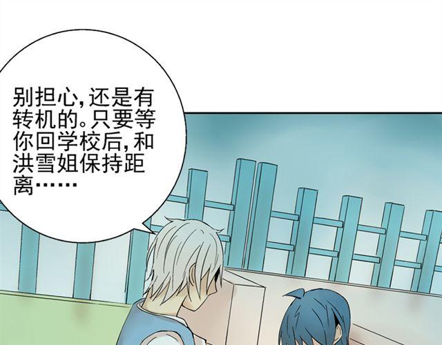 第9话 我不要让喜欢的人失望22