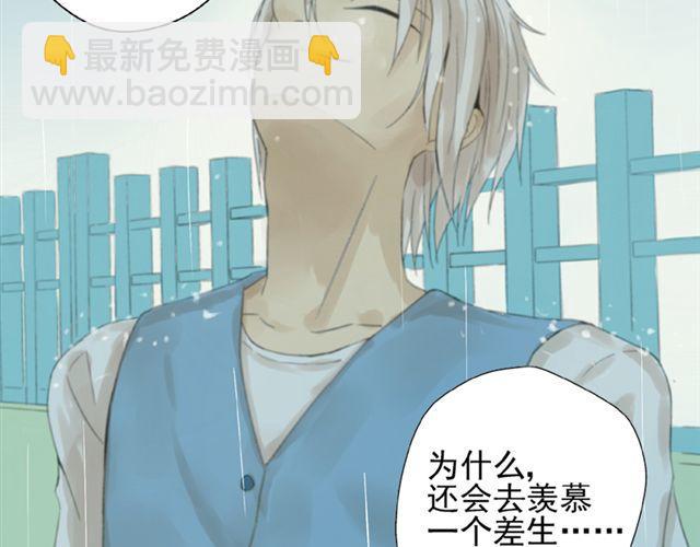 第9话 我不要让喜欢的人失望37