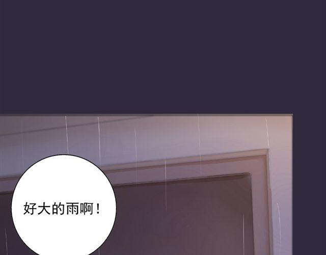 第9话 我不要让喜欢的人失望39