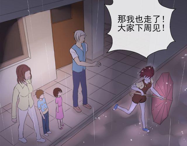 第9话 我不要让喜欢的人失望43