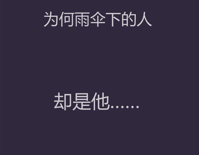 第9话 我不要让喜欢的人失望48