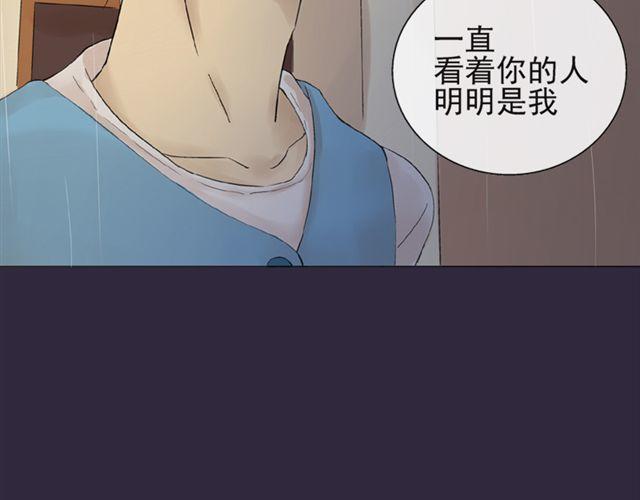 第9话 我不要让喜欢的人失望51
