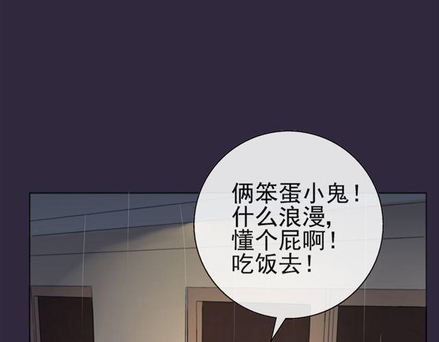 第9话 我不要让喜欢的人失望53