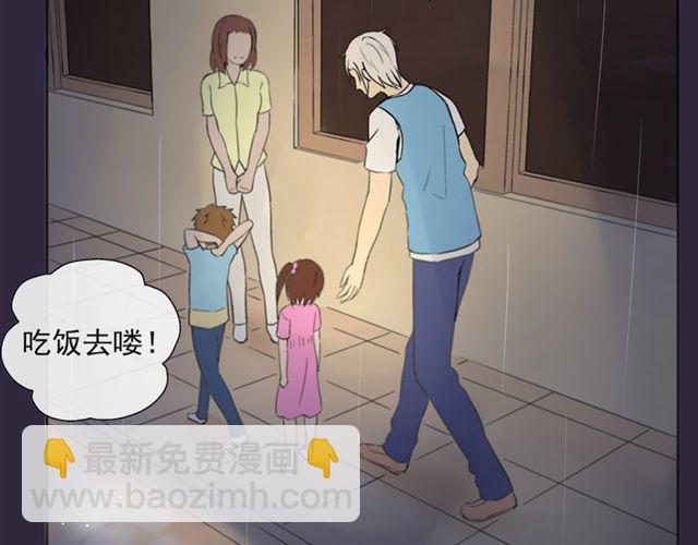 第9话 我不要让喜欢的人失望54