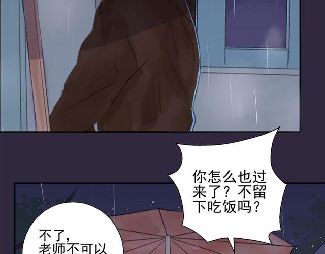 第9话 我不要让喜欢的人失望57