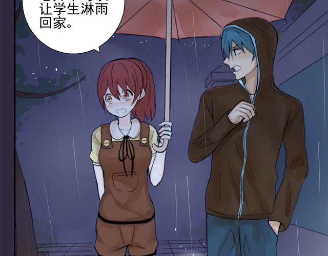 第9话 我不要让喜欢的人失望58