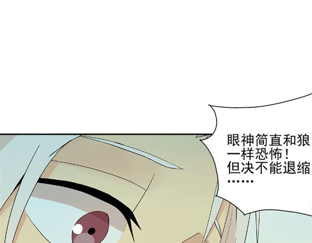 第9话 我不要让喜欢的人失望6