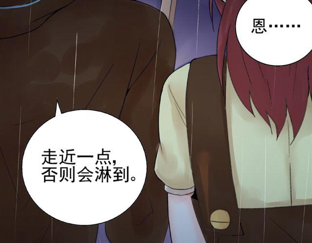 第9话 我不要让喜欢的人失望63