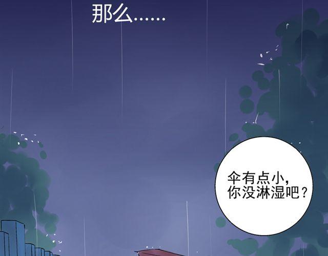 第9话 我不要让喜欢的人失望65