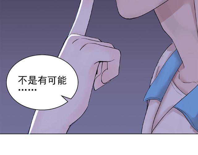 第12话 我会一直在你身边50