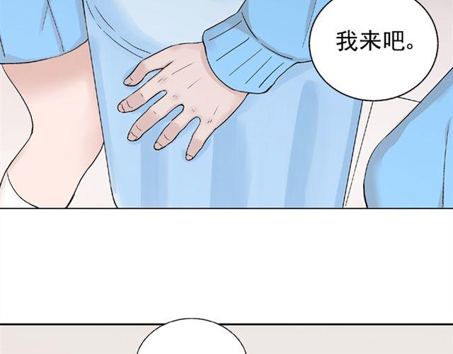 第14话  是不是有喜欢的人了？！12