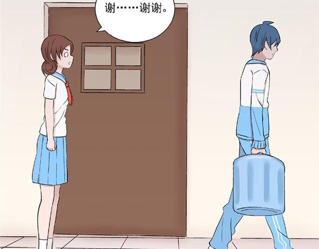 第14话  是不是有喜欢的人了？！13
