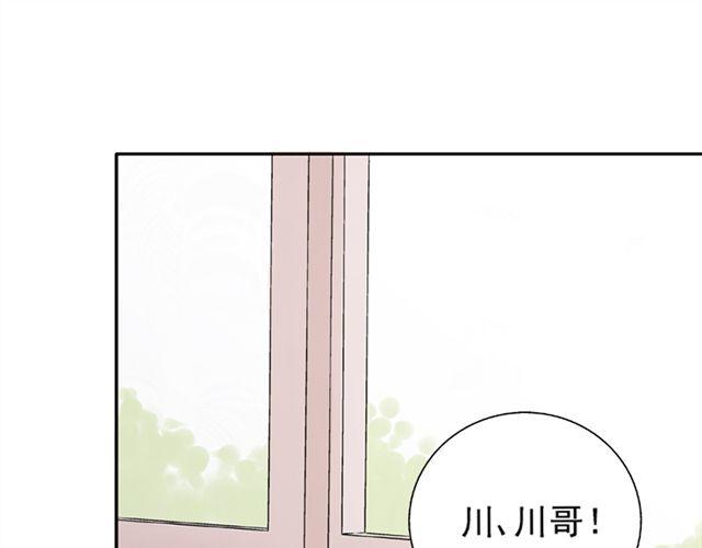 第14话  是不是有喜欢的人了？！20