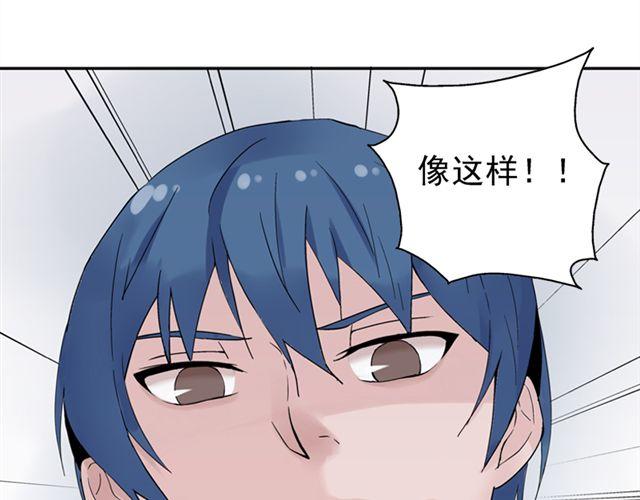 第14话  是不是有喜欢的人了？！28