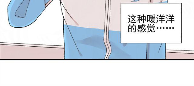 第14话  是不是有喜欢的人了？！33