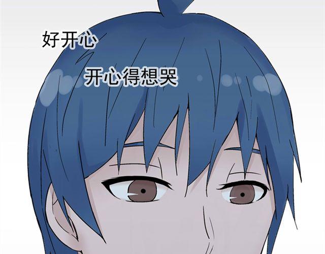 第14话  是不是有喜欢的人了？！37