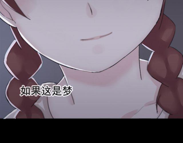 第14话  是不是有喜欢的人了？！39