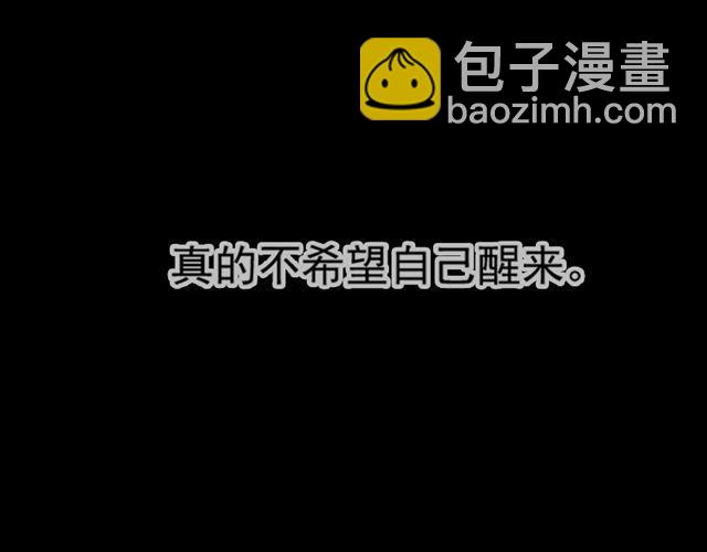 第14话  是不是有喜欢的人了？！40